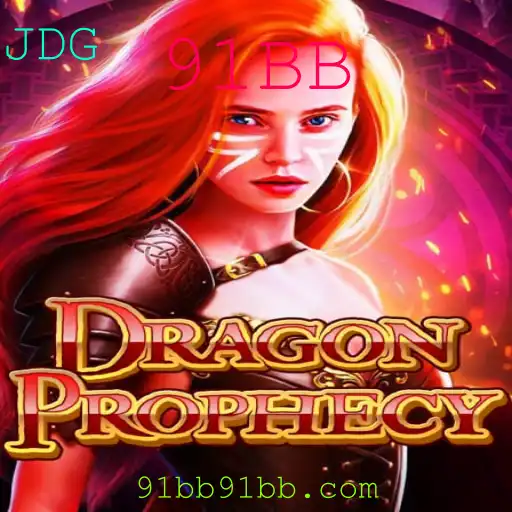 DragonProphecy: Aventuras Fantásticas e Estratégia Inovadora
